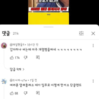 백종원이 민심 ㄹㅇ 좆된거 체감하기