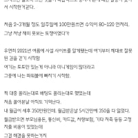도박 끊은지 6개월 후기