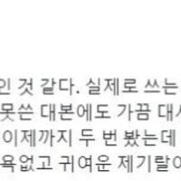 소설에서만 자주 쓰이는 단어