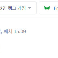 롤에서 사기챔이네 하는 사람들