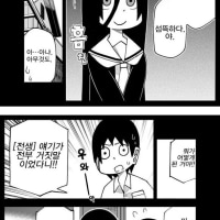 전생에 서로 사랑한 사이 만화