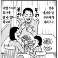 미친새끼.JPG