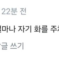 분조장 롤숭이 후기