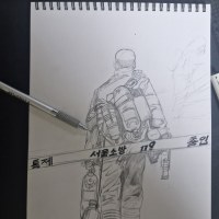 소방관소방관소방관방소관소방관아조씨