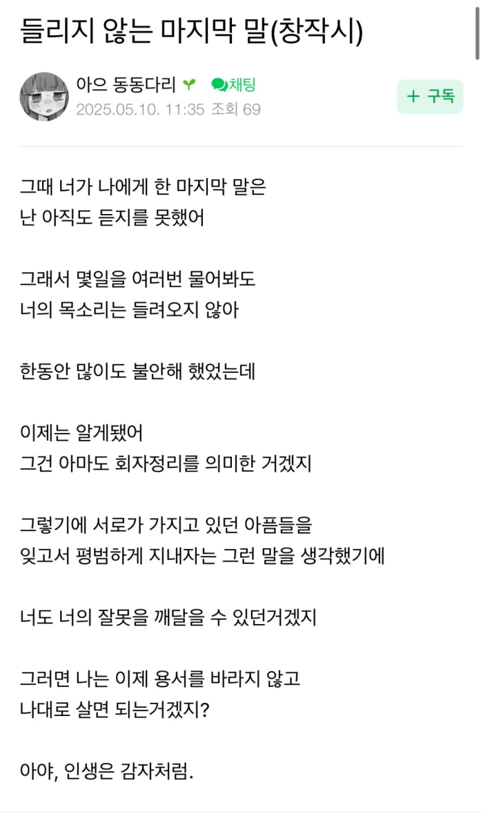 20250510054825.0.2646748.jpg?image=w_700,c_limit,fl_lossy