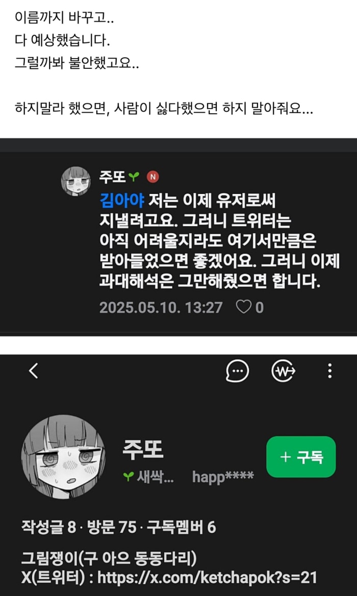 20250510054913.0.2646748.jpg?image=w_700,c_limit,fl_lossy