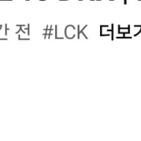 유튜브 시청률 ㅋㅋ