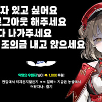 다음 사진을 보고 제목을 지으시오