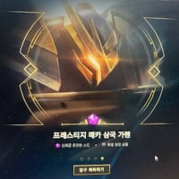 오 떴다