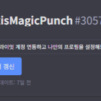 님들아 시즌5유저면 20대 중반아니에요?