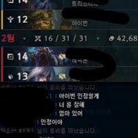 우리가 롤 잘해야 하는 이유는 이거임