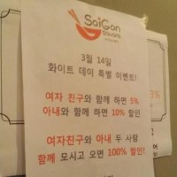 식당에서 100% 할인받는법