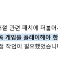 지금 롤 랭크게임 역대급 버그터짐.(Feat.개나소나 마스터인 이유)