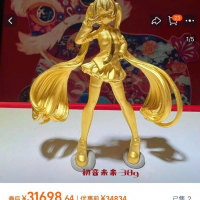 가만히 놔둬도 가격이 떡상하는 피규어