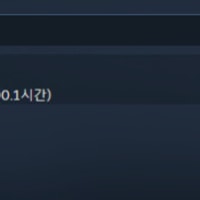 전완근이 아프다 이거에요..