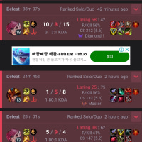 오늘은 연패했네