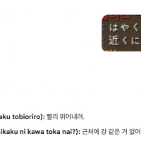 일본인들 롤에서 화날때 하는 말