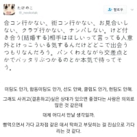 남자모솔중에 은근 많은 케이스