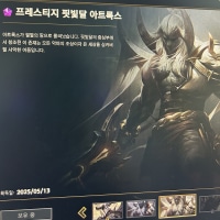 못참고 질러버렸어요