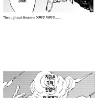 한자 <-----씹덕질할때 간지남.jpg