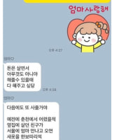 자취하는 옵붕이라면 부모님께 전화하자