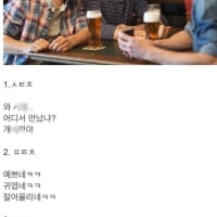 친구들한테 여친 사진 보여줄때 특징