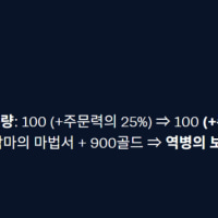 무덤꽃 패치된걸로 보면 공허 갈 필요가 없겠네 ?