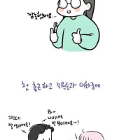 나이들면 무조건 듣는 소리