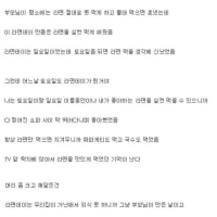 우리집은 특이하게 '라면데이'라는 게 있었음