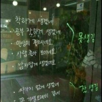 잘생김 VS 못생김 구분법