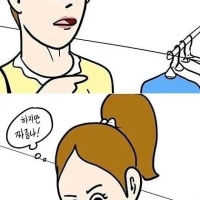 여자와 남자 싸웠을때 차이