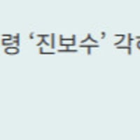 정치적 중립성.JPG