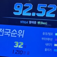 노래방자랑할게