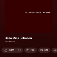 오늘의 노래 추천 ♪