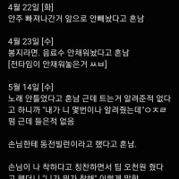 일 그만하고 싶다