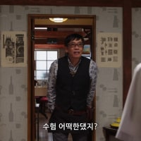 가족의 장래희망 때문에 고민하는 보호자