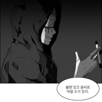 쓰레기 초능력만 가진 사람들이 모인 만화