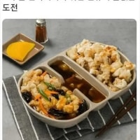 모두를 만족시키기 위한 인류의 노력