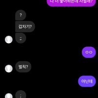 ㅈ된거임?