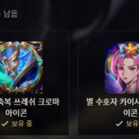 5월 16일 일일 신화상점