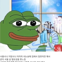아싸가 서울과 지방에서 살아 본 후기