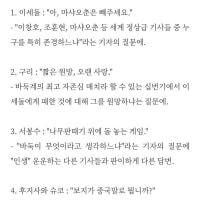 내가 마음속에 품고 다니는 바둑기사들의 명언 네가지