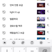 유튜브 진짜 개또라이네