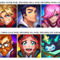 이번에 신화급상점에 스킨테마 챔피언 아이콘도 뜰 수 있게 바꼇는데