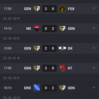 지금 젠지 신기한점