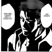 쿠보 그림은 봐도봐도 감탄이 나온다