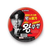 팔도 이놈들 페이커 깍아내리기하네 ㅡㅡ