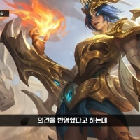 쉬바나 리워크 드디어 나오나 보네