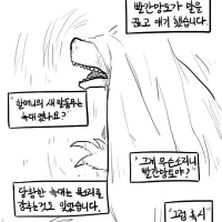빨간망토 이야기 만화
