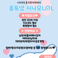 ❤️시나모롤❤️